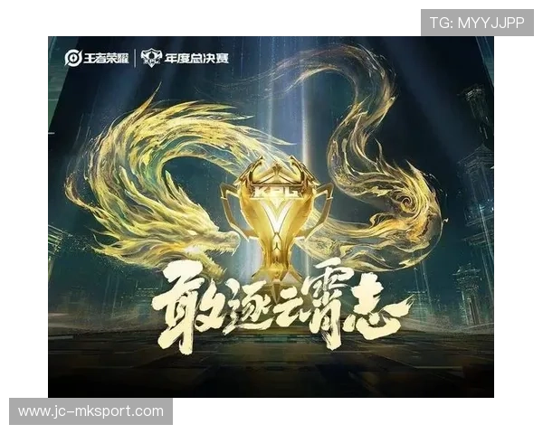 《王者荣耀》年度总决赛即将落幕，决赛门票火热售卖中，王者荣耀总决赛结果公布