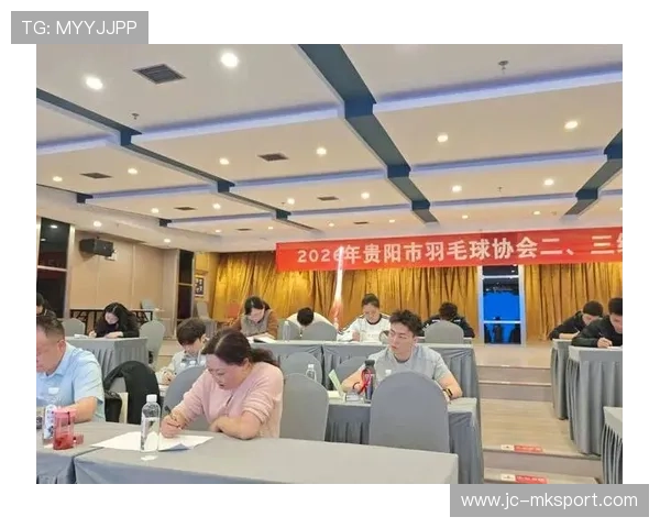 2026年羽毛球全国青训练营裁判培训政策解读与实施细节，羽毛球裁判证报名费多少